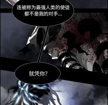 Warble生存之战 Warble生存之战 | 第35章 第21页
