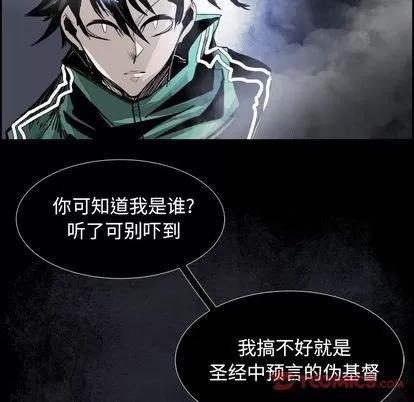 Warble生存之战 Warble生存之战 | 第35章 第22页