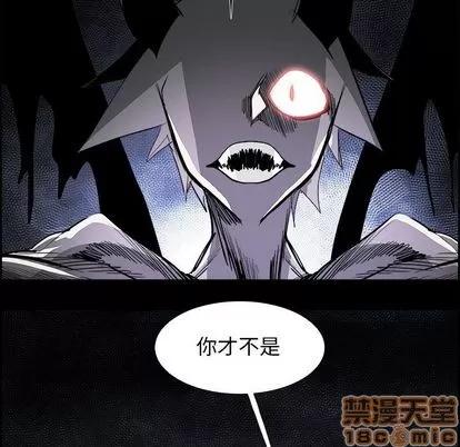 Warble生存之战 Warble生存之战 | 第35章 第25页