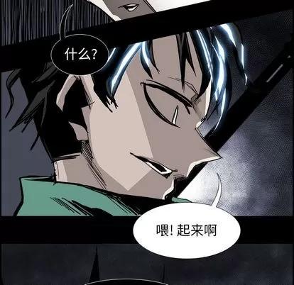 Warble生存之战 Warble生存之战 | 第35章 第28页