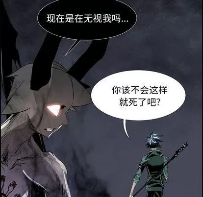 Warble生存之战 Warble生存之战 | 第35章 第29页