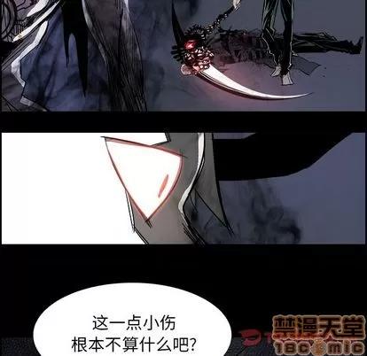 Warble生存之战 Warble生存之战 | 第35章 第30页