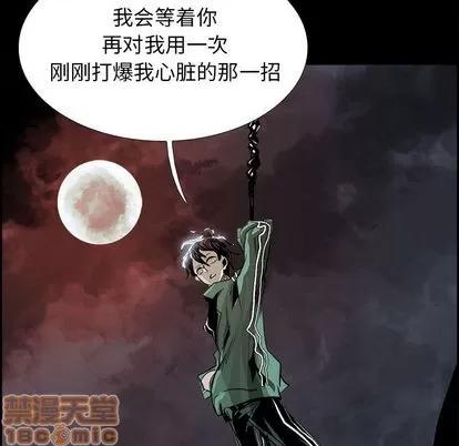 Warble生存之战 Warble生存之战 | 第35章 第35页