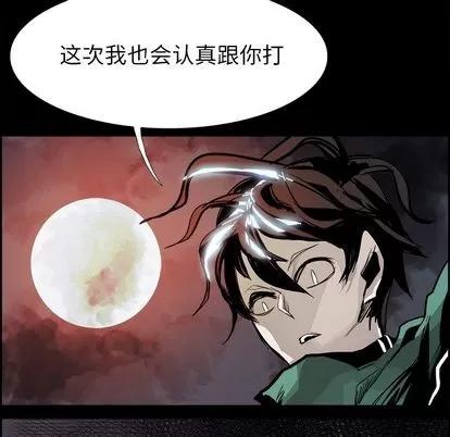 Warble生存之战 Warble生存之战 | 第35章 第37页