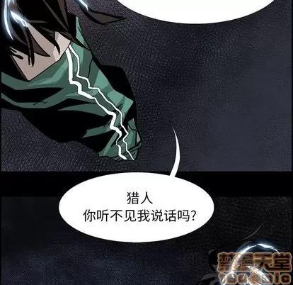 Warble生存之战 Warble生存之战 | 第35章 第40页
