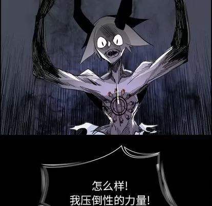 Warble生存之战 Warble生存之战 | 第35章 第48页