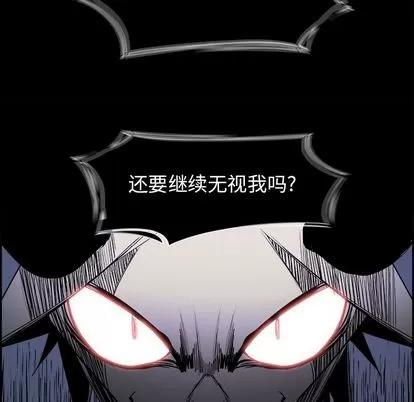 Warble生存之战 Warble生存之战 | 第35章 第49页