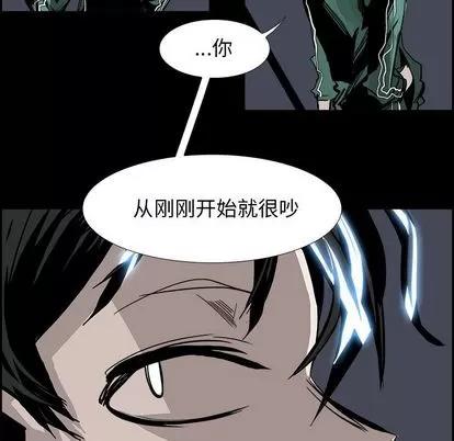 Warble生存之战 Warble生存之战 | 第35章 第51页