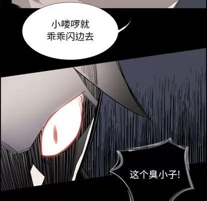Warble生存之战 Warble生存之战 | 第35章 第52页