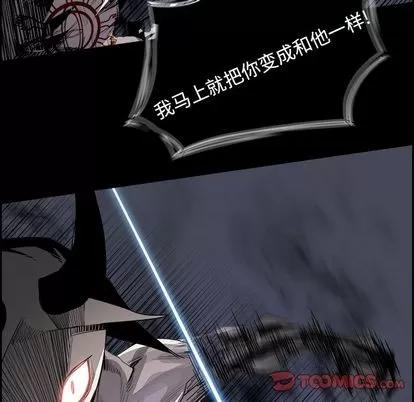 Warble生存之战 Warble生存之战 | 第35章 第54页