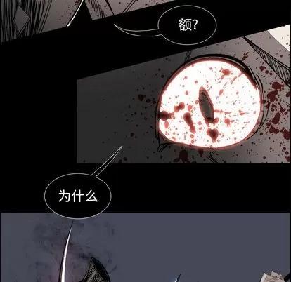 Warble生存之战 Warble生存之战 | 第35章 第56页