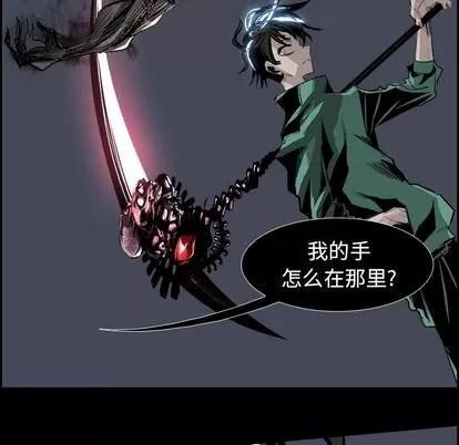 Warble生存之战 Warble生存之战 | 第35章 第57页