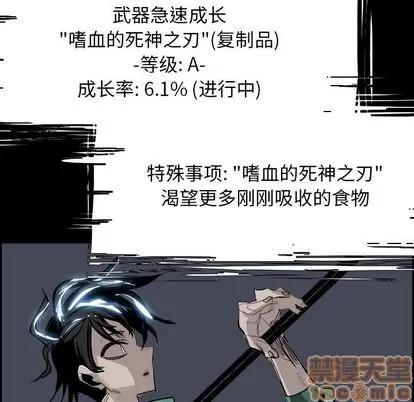 Warble生存之战 Warble生存之战 | 第35章 第60页