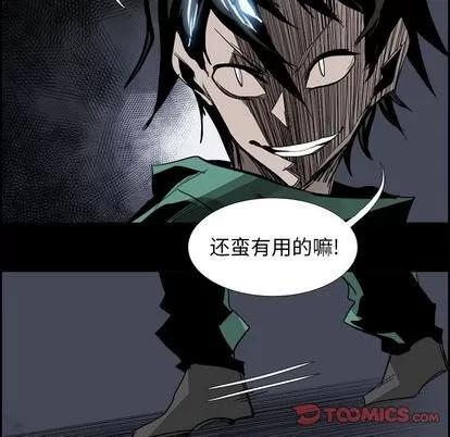 Warble生存之战 Warble生存之战 | 第35章 第62页