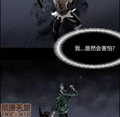 Warble生存之战 Warble生存之战 | 第35章 第65页