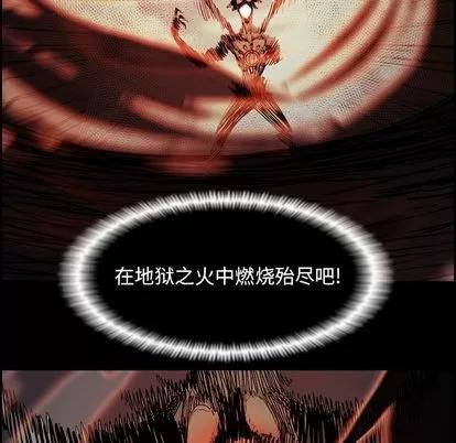 Warble生存之战 Warble生存之战 | 第35章 第69页