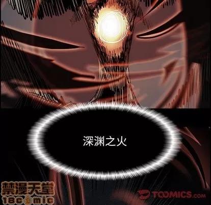 Warble生存之战 Warble生存之战 | 第35章 第70页