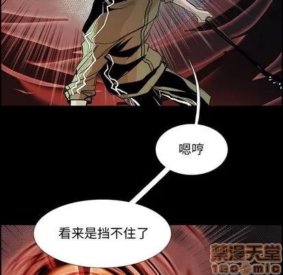 Warble生存之战 Warble生存之战 | 第35章 第75页