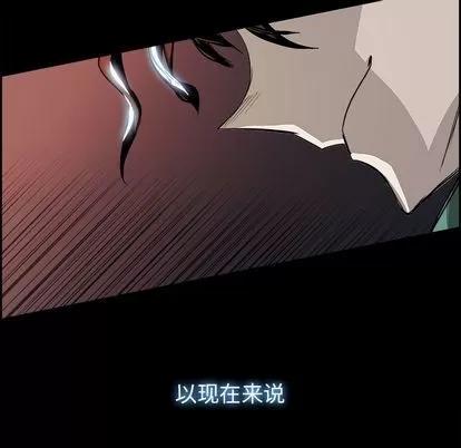 Warble生存之战 Warble生存之战 | 第35章 第77页