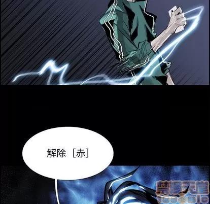 Warble生存之战 Warble生存之战 | 第35章 第80页