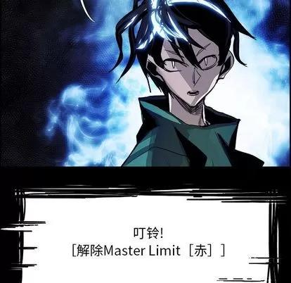 Warble生存之战 Warble生存之战 | 第35章 第81页