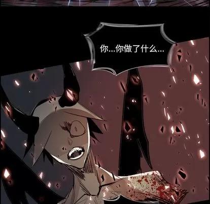 Warble生存之战 Warble生存之战 | 第35章 第88页