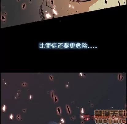 Warble生存之战 Warble生存之战 | 第35章 第90页