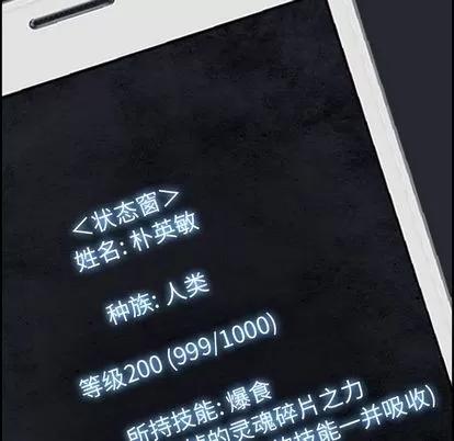Warble生存之战 Warble生存之战 | 第35章 第93页