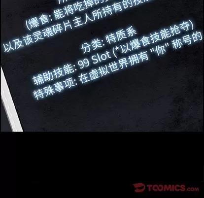 Warble生存之战 Warble生存之战 | 第35章 第94页