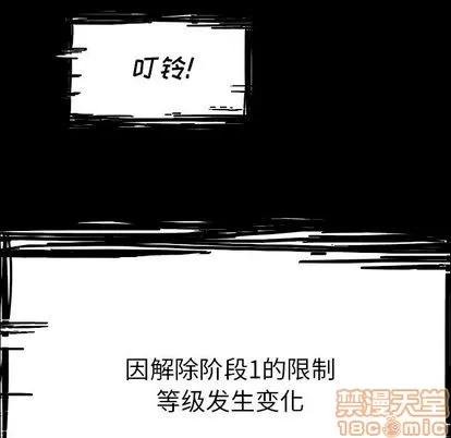Warble生存之战 Warble生存之战 | 第35章 第95页