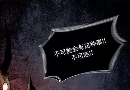 Warble生存之战 Warble生存之战 | 第36章 第1页