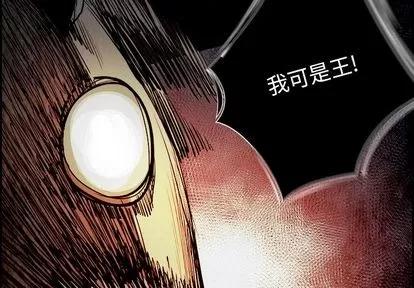 Warble生存之战 Warble生存之战 | 第36章 第4页
