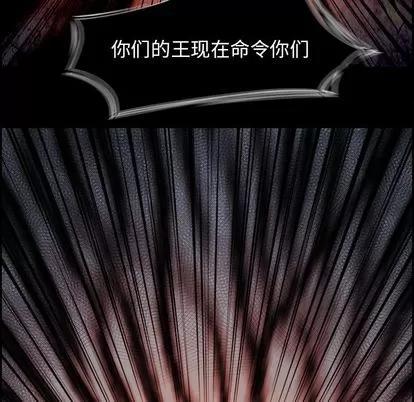 Warble生存之战 Warble生存之战 | 第36章 第8页