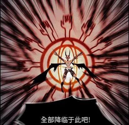 Warble生存之战 Warble生存之战 | 第36章 第9页
