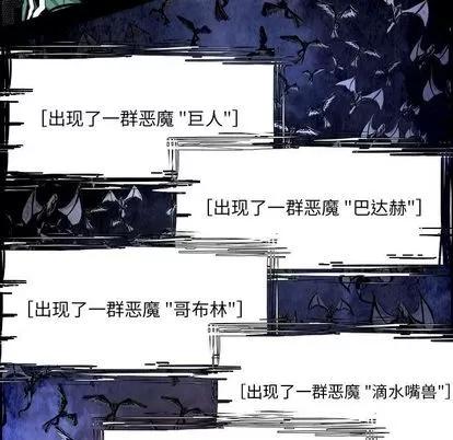 Warble生存之战 Warble生存之战 | 第36章 第11页