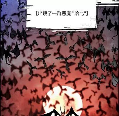 Warble生存之战 Warble生存之战 | 第36章 第12页