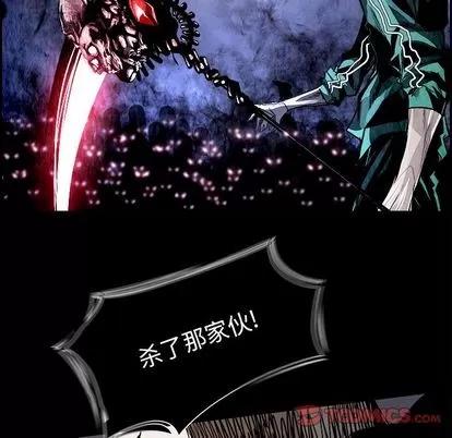 Warble生存之战 Warble生存之战 | 第36章 第14页