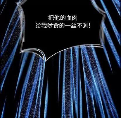 Warble生存之战 Warble生存之战 | 第36章 第19页