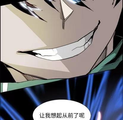 Warble生存之战 Warble生存之战 | 第36章 第24页