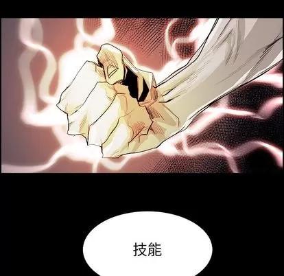 Warble生存之战 Warble生存之战 | 第36章 第27页