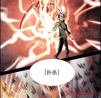 Warble生存之战 Warble生存之战 | 第36章 第30页