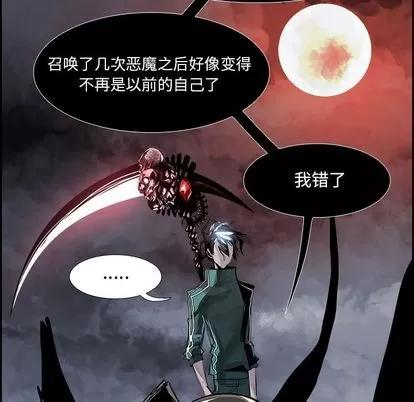 Warble生存之战 Warble生存之战 | 第36章 第48页