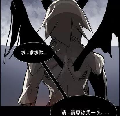 Warble生存之战 Warble生存之战 | 第36章 第49页