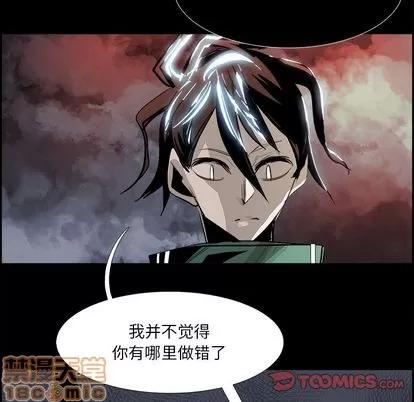 Warble生存之战 Warble生存之战 | 第36章 第50页