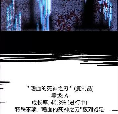 Warble生存之战 Warble生存之战 | 第36章 第56页