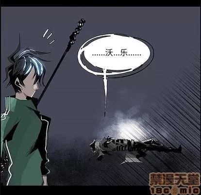 Warble生存之战 Warble生存之战 | 第36章 第65页