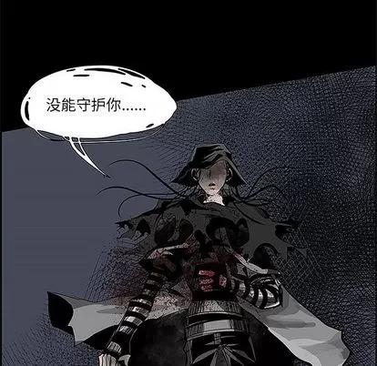 Warble生存之战 Warble生存之战 | 第36章 第67页