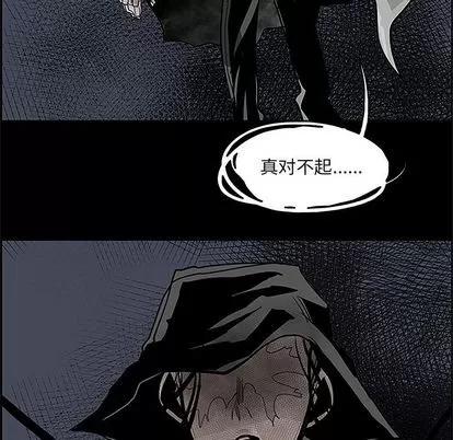 Warble生存之战 Warble生存之战 | 第36章 第68页