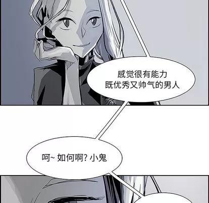 Warble生存之战 Warble生存之战 | 第36章 第71页