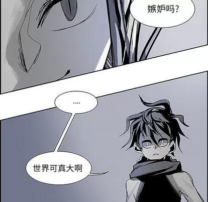 Warble生存之战 Warble生存之战 | 第36章 第72页